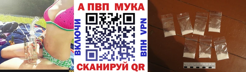 A PVP крисы CK  Купить закладки  Терек 