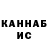 КЕТАМИН VHQ simone skovly