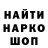 ГАШ индика сатива Fluch