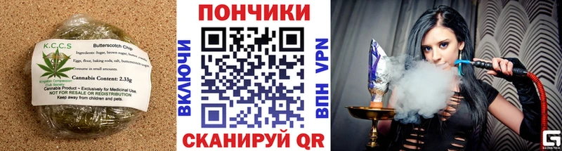 Купить где  Терек  Canna-Cookies конопля 