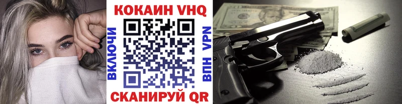Кокаин Перу  Купить  Терек 