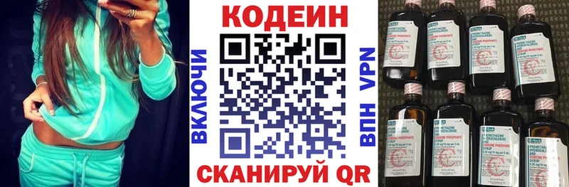 Купить где  Терек  Кодеин Purple Drank 
