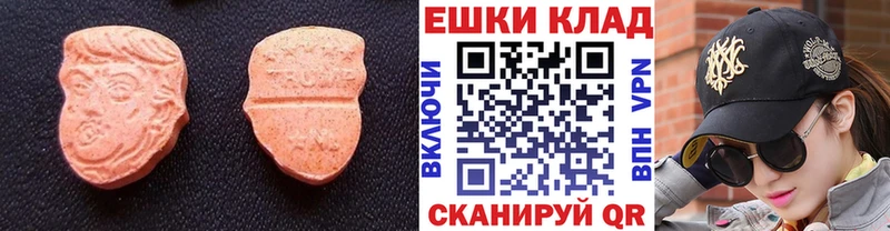 Экстази Дубай  Купить  Терек 