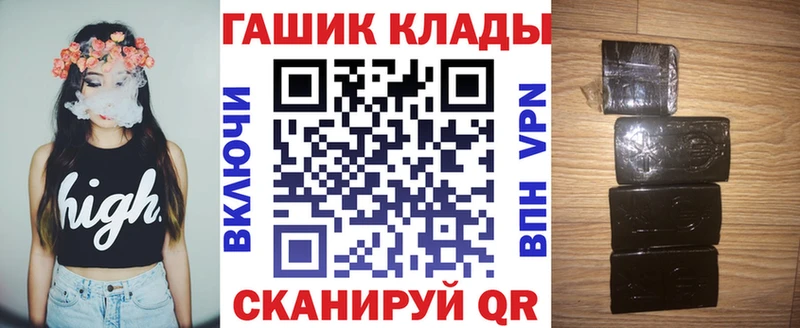 Купить  Терек  ГАШИШ убойный 