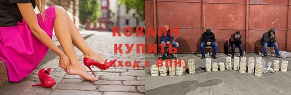 синтетический гашиш Киреевск
