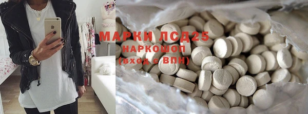 шишки Кинешма