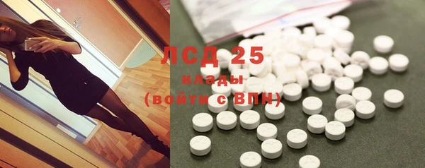 синтетический гашиш Киреевск
