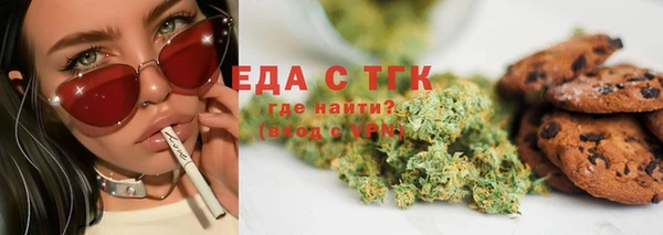 шишки Кинешма