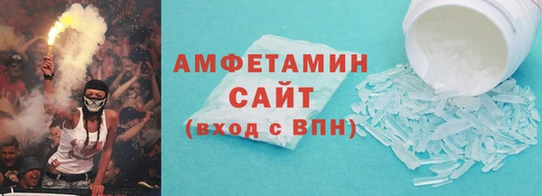 синтетический гашиш Киреевск