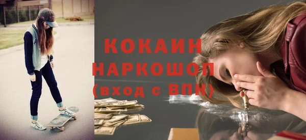 синтетический гашиш Киреевск