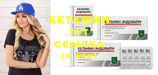 синтетический гашиш Киреевск