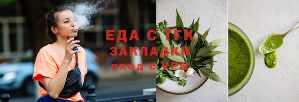 шишки Кинешма