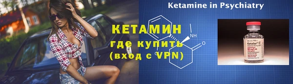 шишки Кинешма