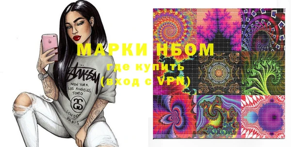 синтетический гашиш Киреевск