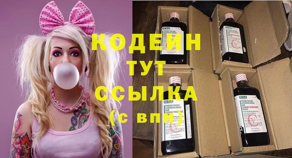 синтетический гашиш Киреевск