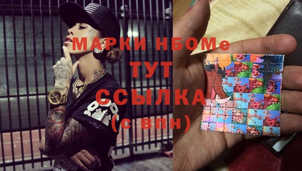 синтетический гашиш Киреевск