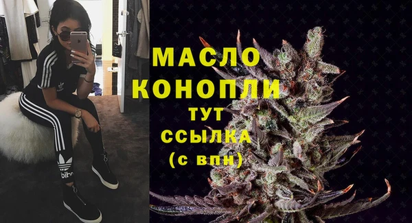 синтетический гашиш Киреевск