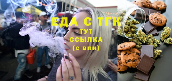 синтетический гашиш Киреевск