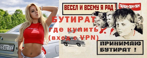 шишки Кинешма