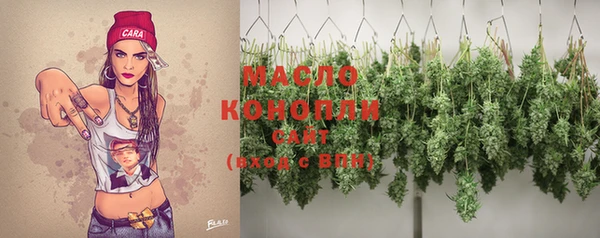 синтетический гашиш Киреевск