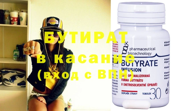 шишки Кинешма