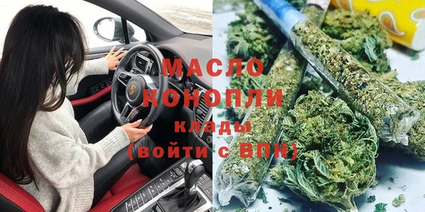 синтетический гашиш Киреевск