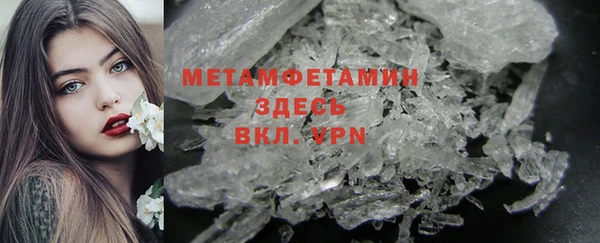 шишки Кинешма