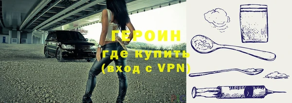 синтетический гашиш Киреевск