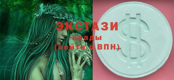 шишки Кинешма