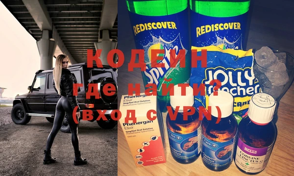 синтетический гашиш Киреевск