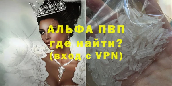 шишки Кинешма