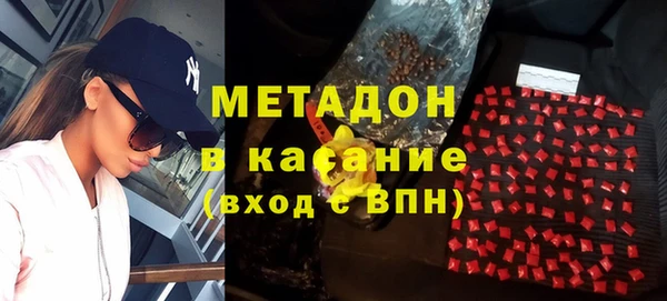 шишки Кинешма