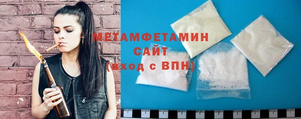 шишки Кинешма