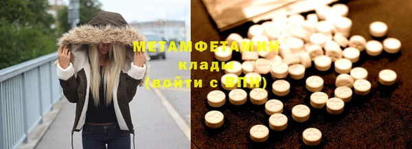 синтетический гашиш Киреевск