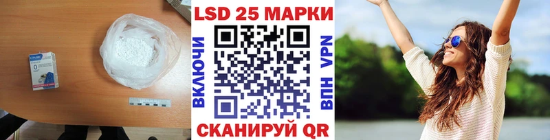 Купить где  Терек  LSD-25 экстази кислота 