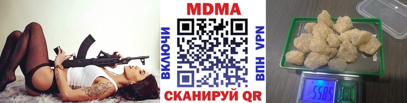 MDMA VHQ  Купить  Терек 