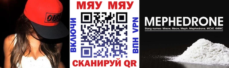 Купить  Терек  МЕФ VHQ 