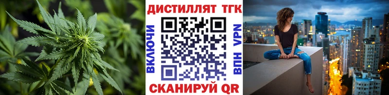Дистиллят ТГК концентрат  Купить где  Терек 