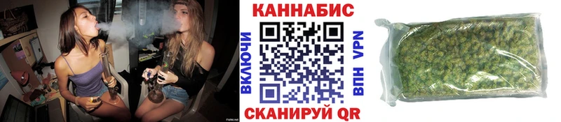 Канабис Ganja Терек